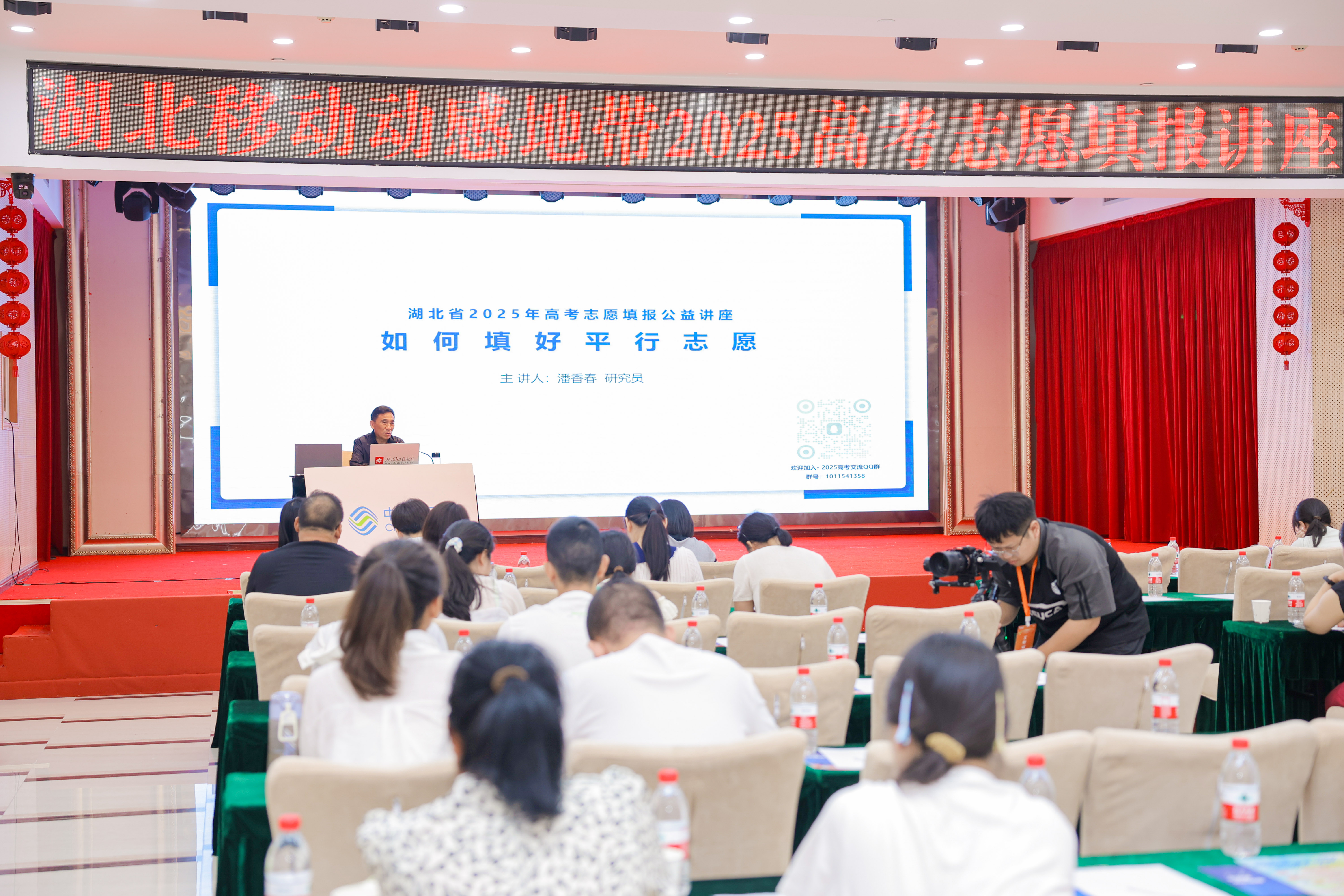 6.24潜江会场.jpg