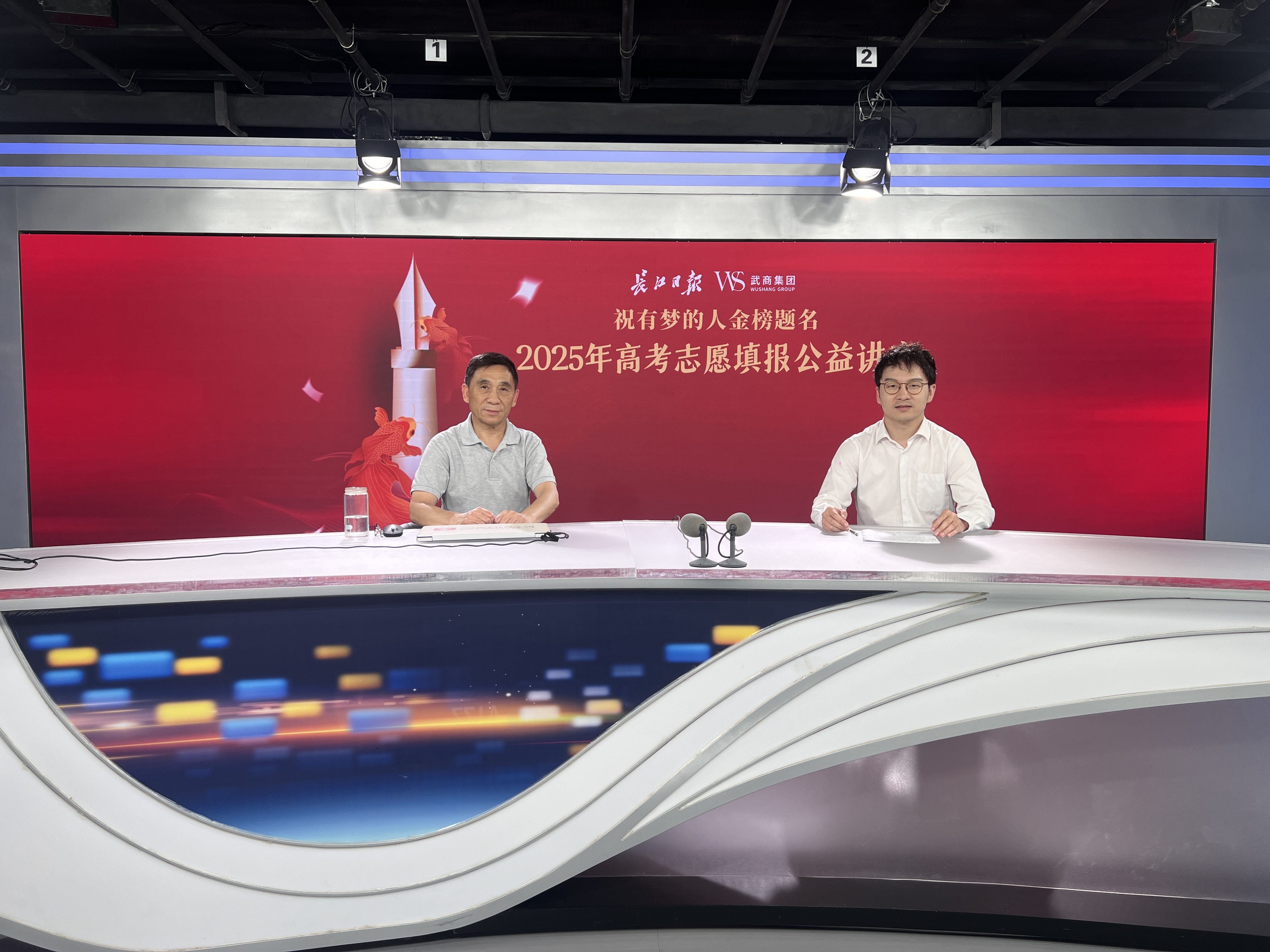 6月28日长江日报直播.jpg