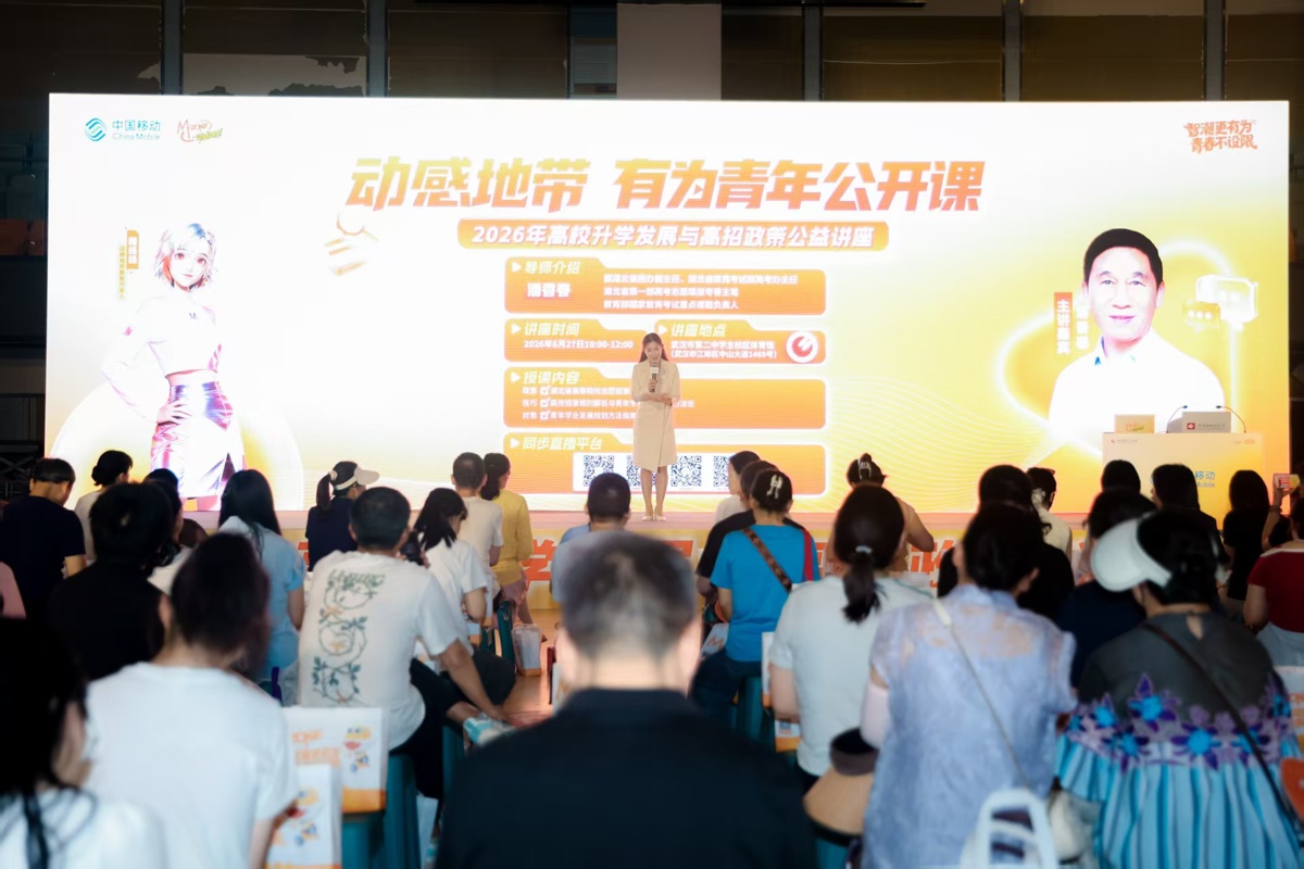 移动4.jpg 移动4.jpg